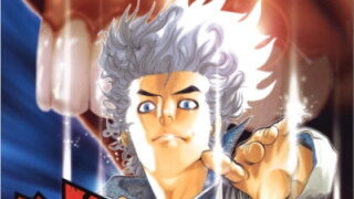 嘘喰い完結記念 全巻再読の儀 第02巻 C C C C