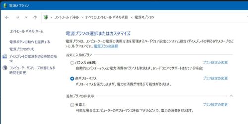 高パフォーマンス