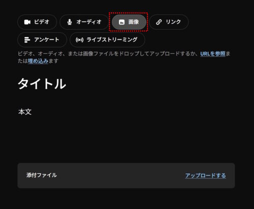 画像をクリック