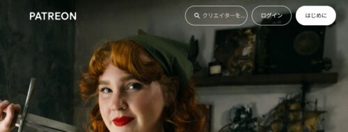はじめに
