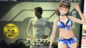 エフワン