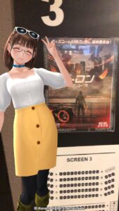 トロン：アレス