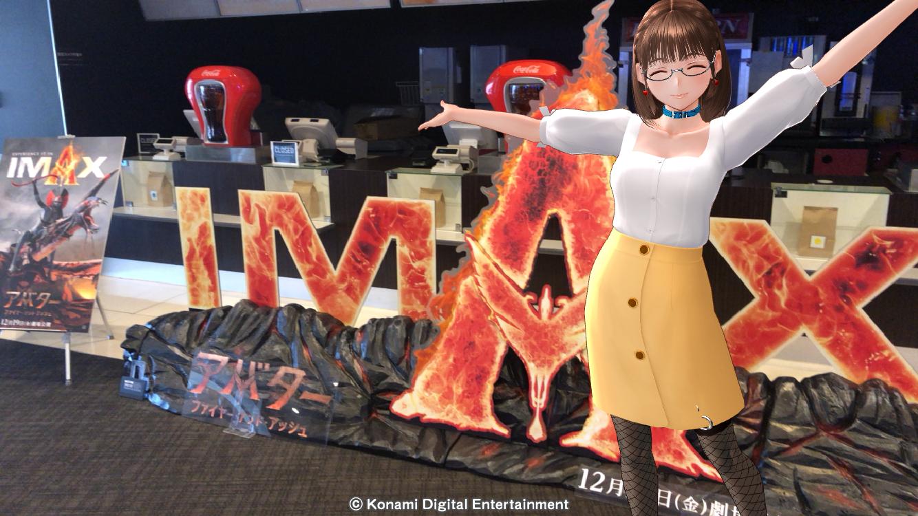 アバター：ファイヤー・アンド・アッシュ