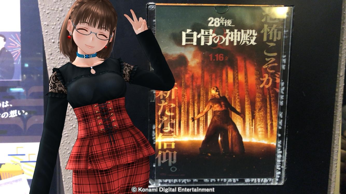 28年後... 白骨の神殿