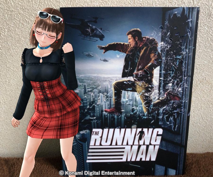 パンフレット『ランニングマン』