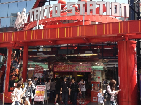 タイトーステーション 福岡天神店